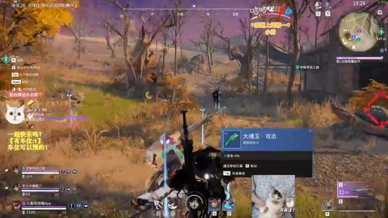 【2022-08-14 22点场】咕咕喵nya：✨有车位✨打劫打劫打劫