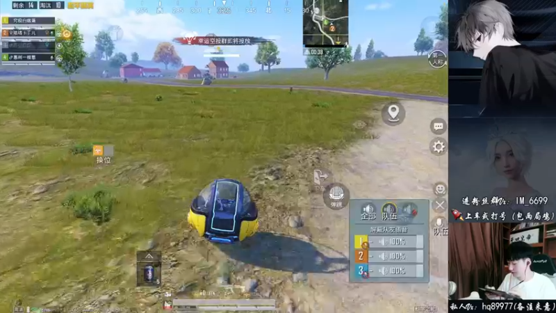 【2022-08-15 17点场】Dy合群：【嘴强1V4】到胃讲解！