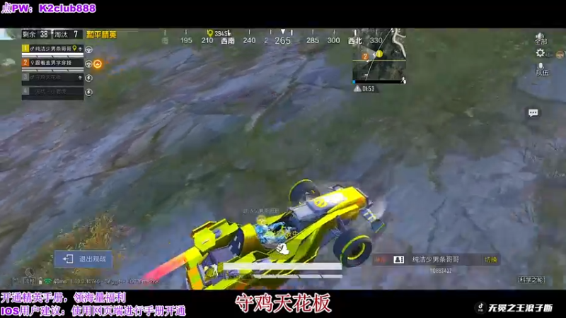 【2022-08-14 21点场】无冕之王浪子断：【没有眼睛的主播】