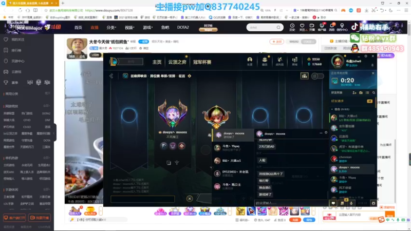 【2022-08-15 04点场】右手supking：锤石加强，峡谷冲分