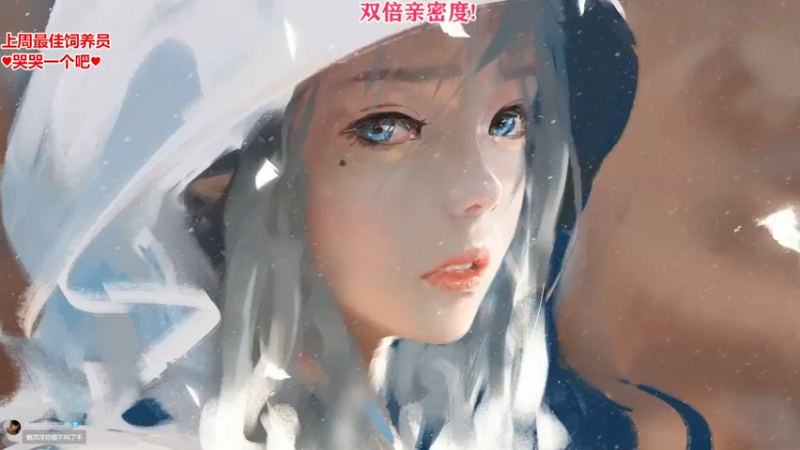 【2022-08-14 17点场】果小果是个弟弟：果小果：今天双倍喔~