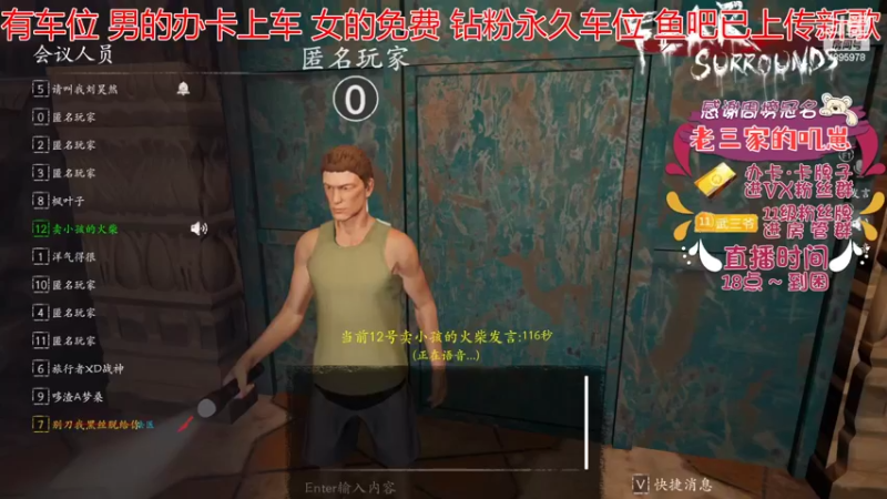 【2022-08-15 19点场】武老三丶：虽然居家了  更要加油
