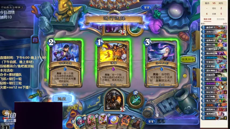 【2022-08-15 20点场】灬小胖虎灬：平稳心态，我要打12！