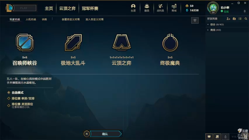 【2022-08-15 08点场】泫漓：独一无二的菜