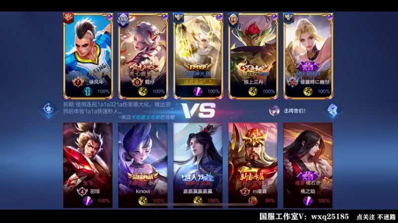 【2022-08-15 03点场】泽泽TuT：十国服教你乱杀上百星