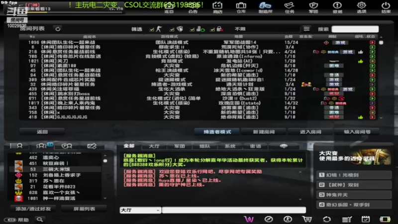 【2022-08-15 20点场】回来看看13：一天一个灾变小技巧！！！