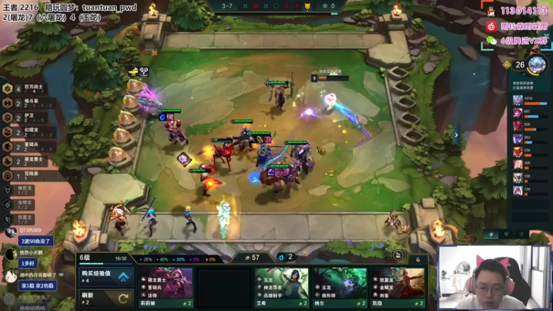 【2022-08-15 13点场】迅哥丶雨霖铃：国服第一！王者排位教学！