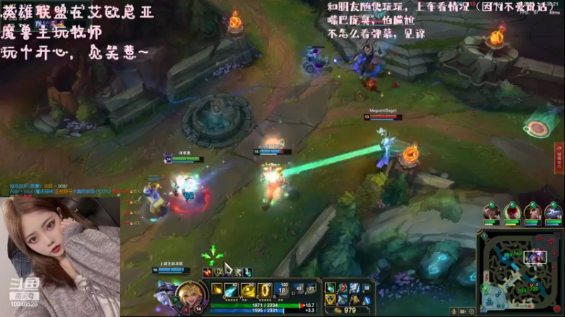 【2022-08-15 20点场】诗恩惠：魔兽里最会玩lol的人哈哈哈