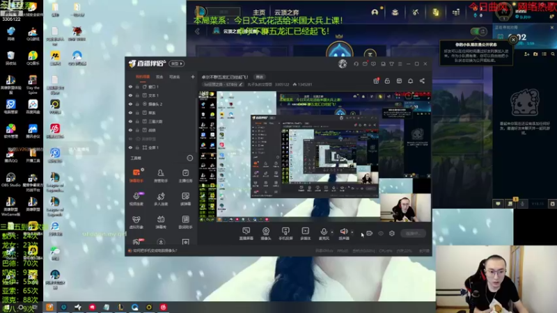 【2022-08-13 19点场】丸子头的文哥哥：天胡金鳞爽局三星十费1v9！