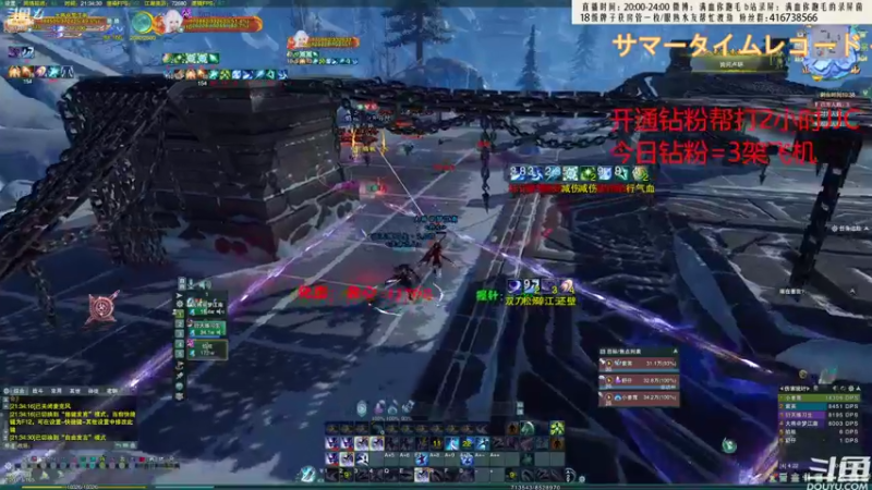 【2022-08-15 21点场】卷毛毛毛丶：【霸刀视角】JJC单排乱杀！