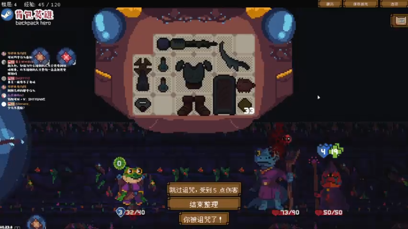 【2022-08-14 22点场】绝不早到十元元：双倍 :) 背包英雄~新游冲