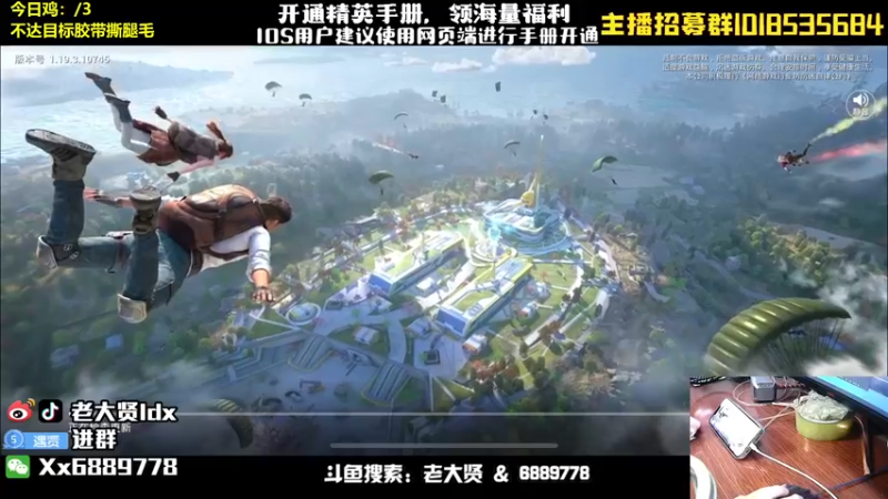 【2022-08-15 19点场】老大贤：猛男1v4：带你看遍海岛上的小姐姐