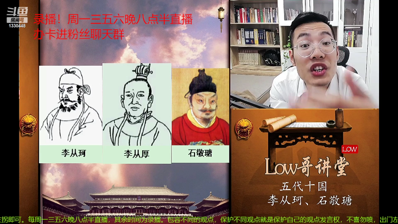 【文化】都说我名字很LOW的精彩时刻 20220815 07点场