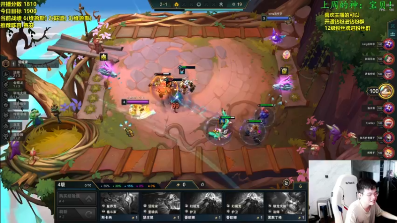 【2022-08-15 10点场】NB丶小飞：小飞：认真上分开心每一天！！