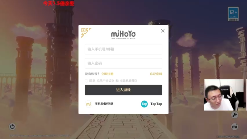 【2022-08-14 18点场】原神龙四爷：没事儿看老四，解压又励志！
