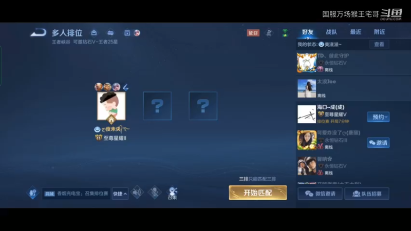 5万场猴王打野孙悟空教学