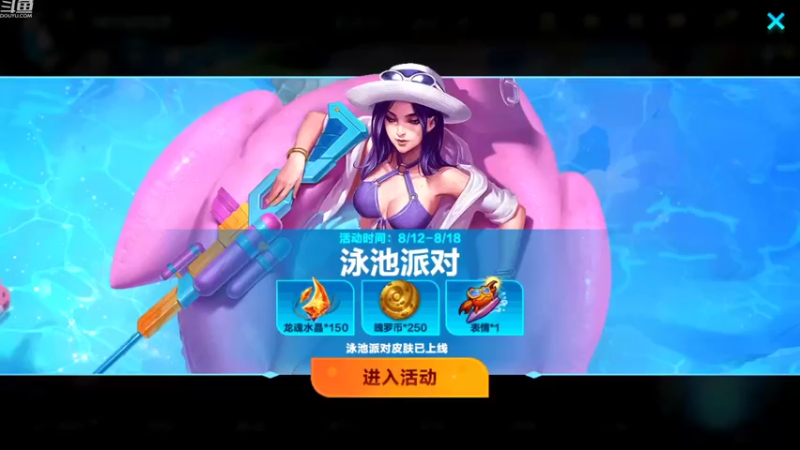 【2022-08-15 17点场】EL小浅予：单排上王者 顺便拿个国服锐雯