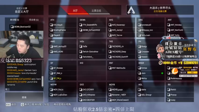 【2022-08-14 15点场】皮特174：钻粉狂欢2.5倍亲密+四倍上限