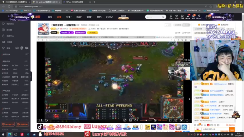 【2022-08-15 02点场】Sideny蛇：【8694】耍帅真的好难~还好我是真滴帅