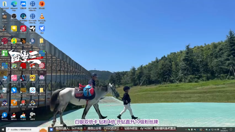 【2022-08-15 13点场】CSGO百岁三：【百岁三】又要上班啦？哈哈 可怜窝！