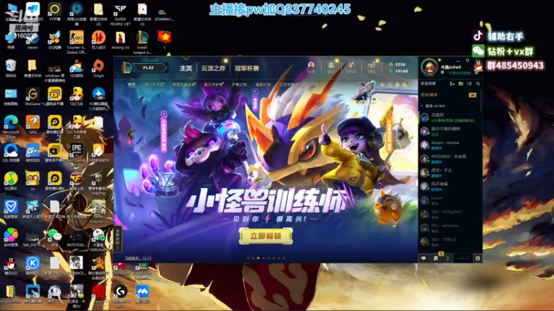 【2022-08-15 19点场】右手supking：峡谷钻一谁为王，