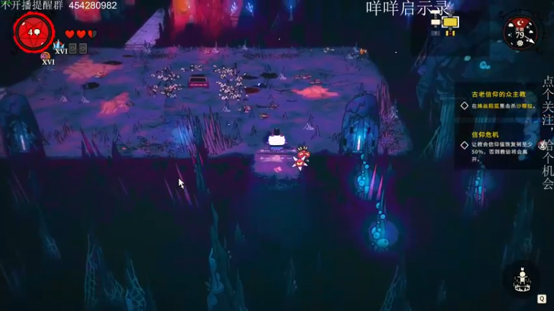 【2022-08-14 21点场】凡尘困：咩咩启示录 9462120