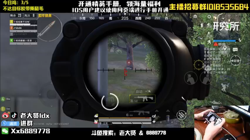 【2022-08-15 01点场】老大贤：猛男1v4：带你看遍海岛上的小姐姐