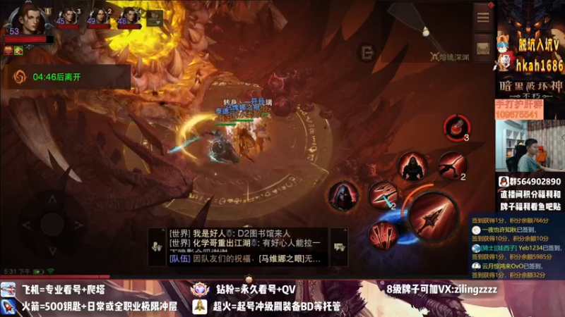 【2022-08-15 17点场】紫灵z：紫灵:庇护之地收印记