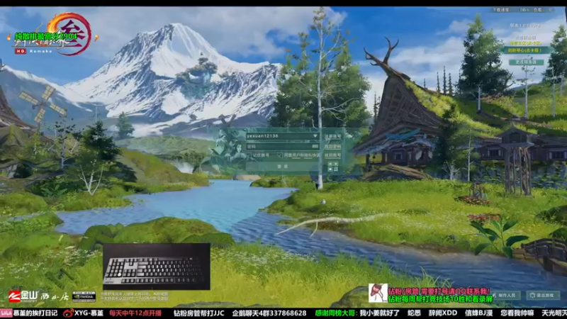 【2022-08-15 14点场】慕堇丶：周一上分日！2800分段