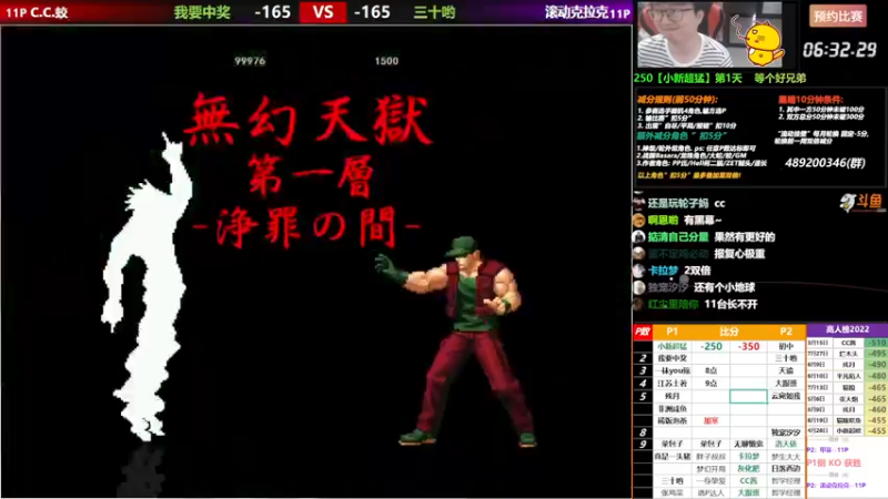 【2022-08-14 19点场】那日的风：【MUGEN】双倍减分