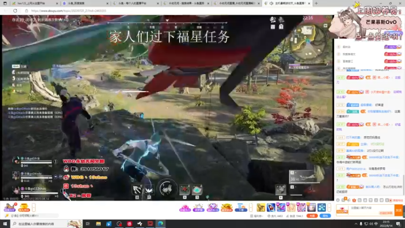 【2022-08-14 23点场】六六明天吃什么：【六六six】传奇竞速榜第一！
