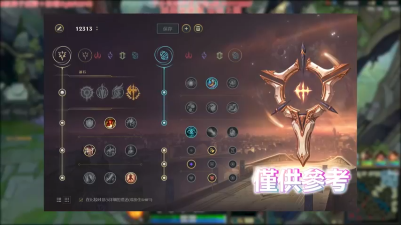 虚空女皇 VS 皎月女神