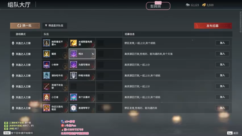 【2022-08-15 01点场】NRK丶反神：宝子们点点关注~