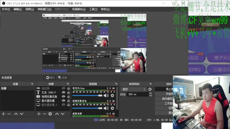 【2022-08-14 16点场】Wn99吴南：7点总决赛,为中国队想点子
