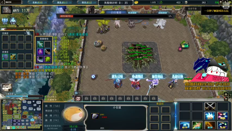 【2022-08-13 23点场】无智的旋律：旋律的联机大厅