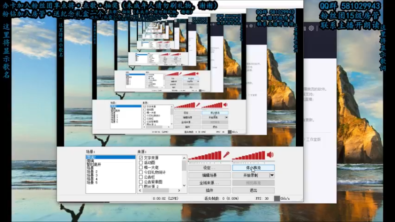 【2022-08-13 13点场】一个老司机丶：【祈福又开始了·····】