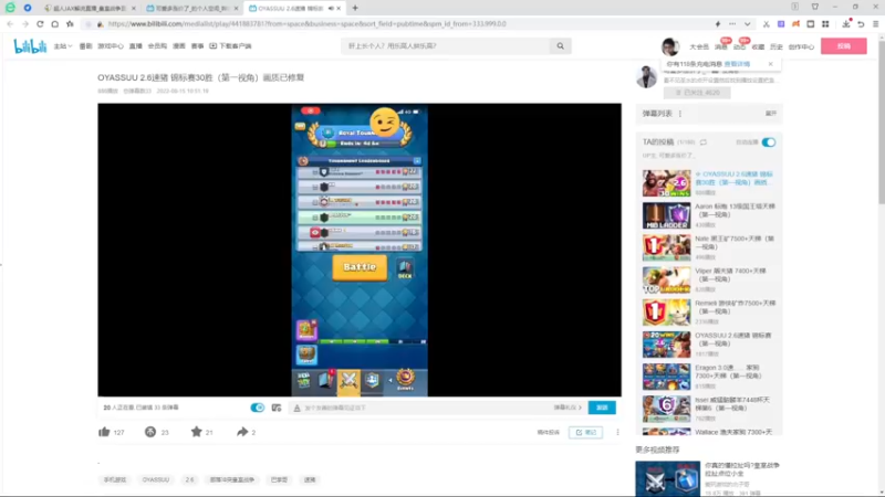 【2022-08-15 18点场】超人JAX解说：版权原因以后不点歌了