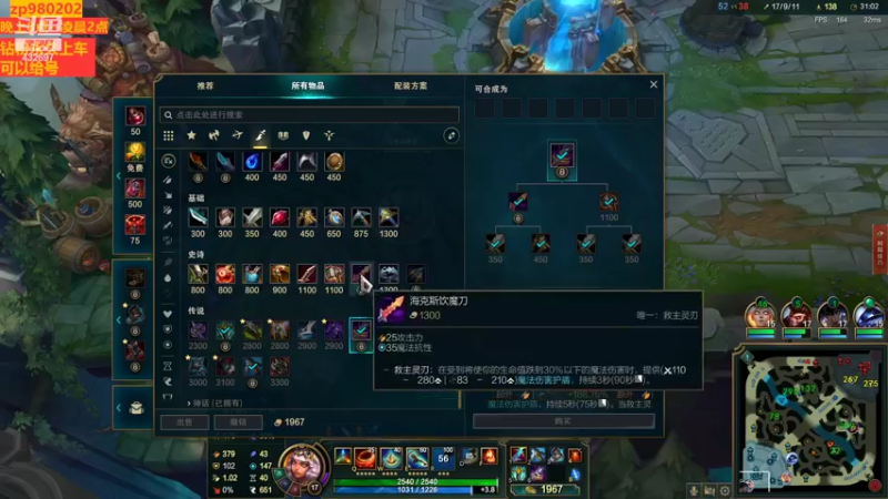 【2022-08-13 00点场】神牛教丶教主：中单AP牛头   神牛教