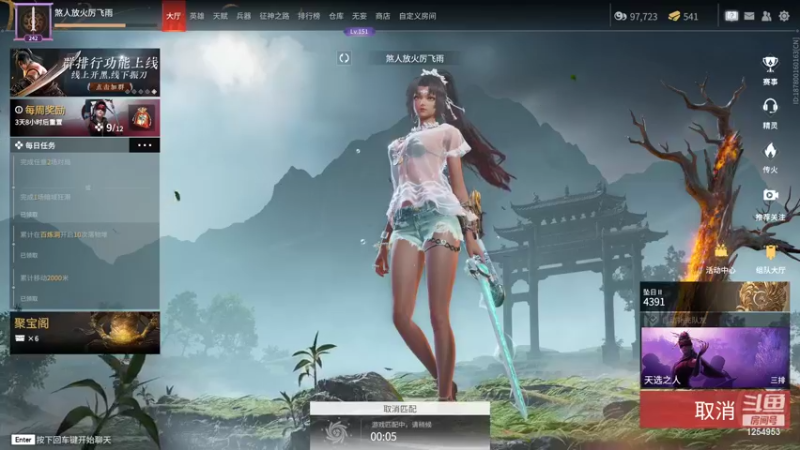 【2022-08-11 19点场】常乐er：有车位，上点分！！！