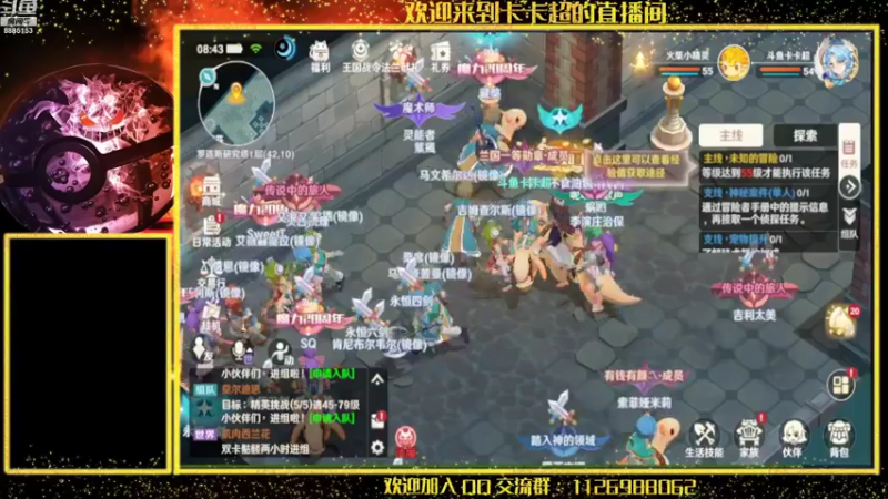 【2022-08-15 08点场】渝万原罪卡卡超：请时来运转吧