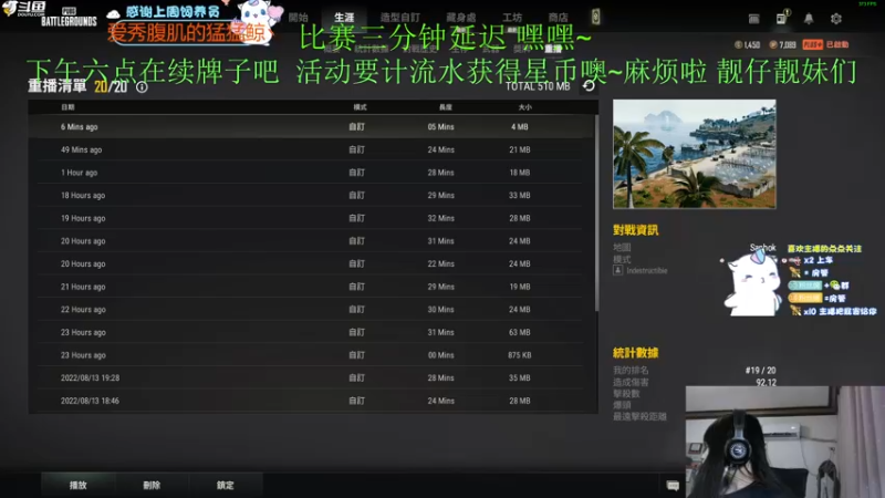 【2022-08-14 19点场】爱吃包谷的新一酱ye：【钻粉双倍】牛战士再见