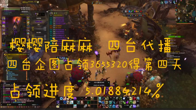 【2022-08-15 19点场】云樱花颜金步摇S：恭喜城哥120级！