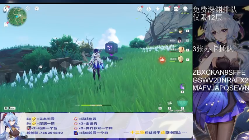 【2022-08-14 23点场】刻晴天下第一优雅：深渊免费补星