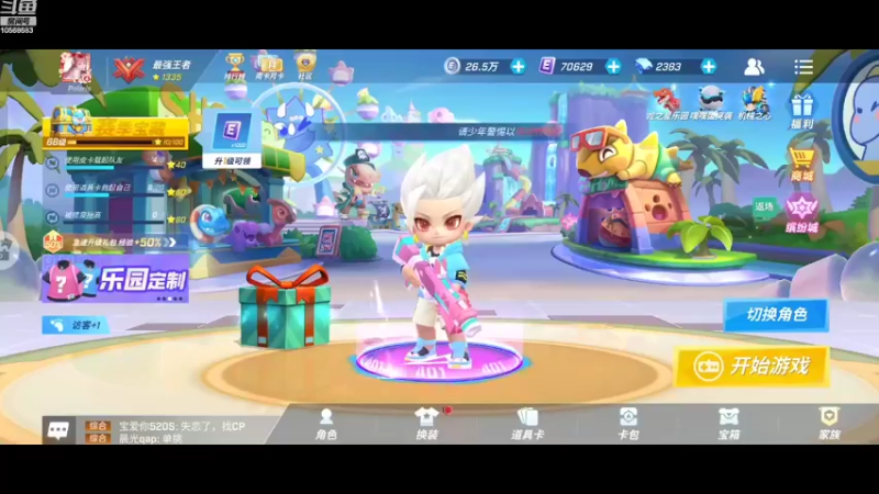 【2022-08-14 10点场】逃跑吧少年Polaris：TP摘星星~永远在一起