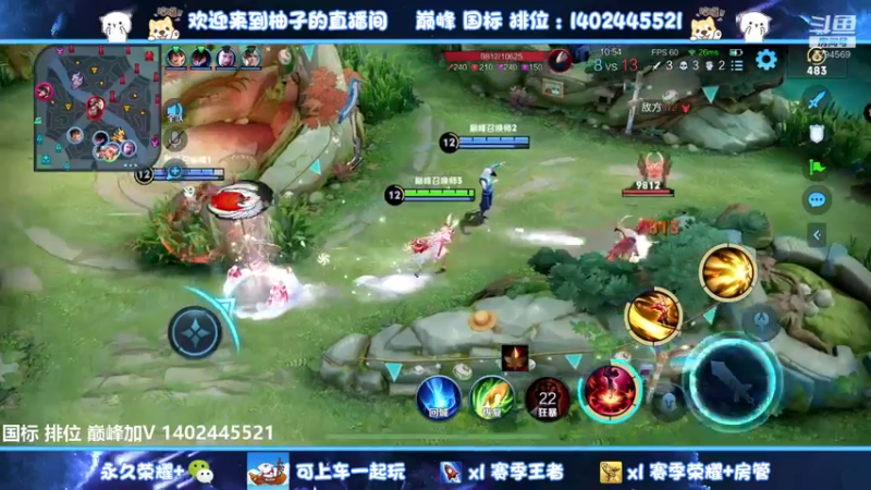 【2022-08-15 19点场】毕竟是柚子：发育路勇往直前