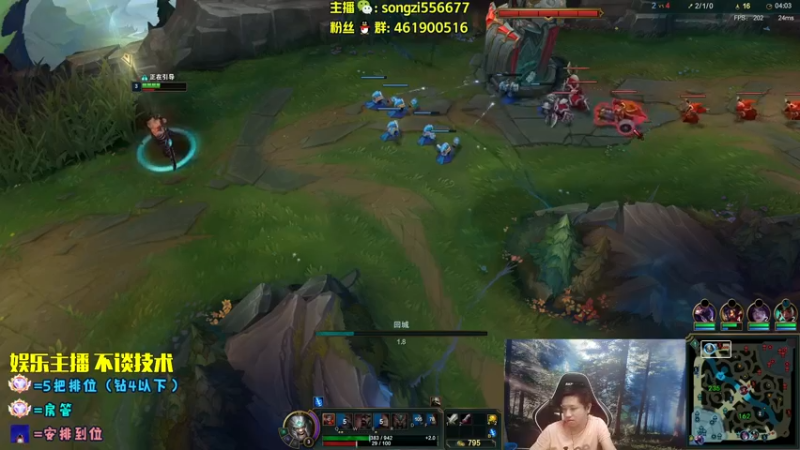 【2022-08-15 01点场】douyu丶松子：蛮王：2分钟1血 选到=赢