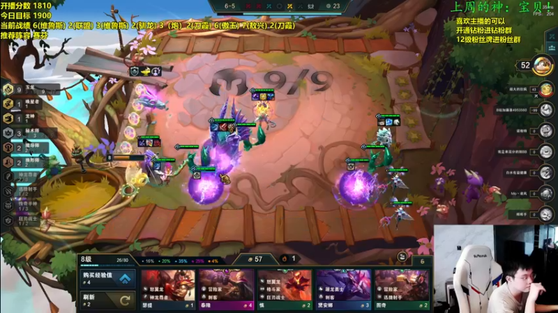 【2022-08-15 14点场】NB丶小飞：小飞：认真上分开心每一天！！