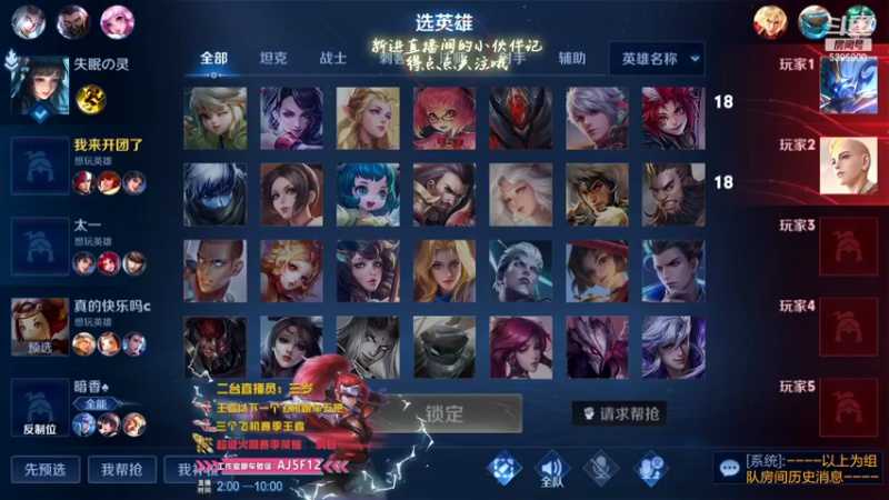 【2022-08-15 09点场】A老回：法球流纯肉后羿！无解的上分选择