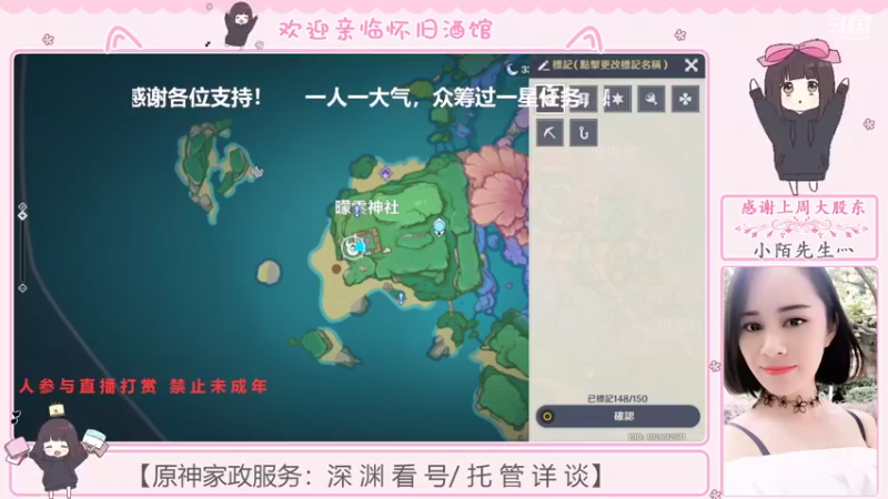 【2022-08-14 15点场】欧阳雅萱：抓蝴蝶/任务/宝箱/成就数等~