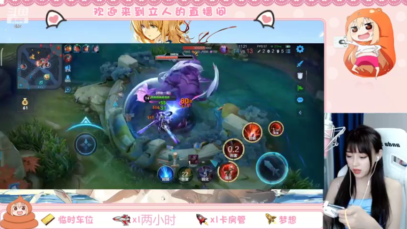 【2022-08-15 20点场】解说孙立人：解说立人直播间